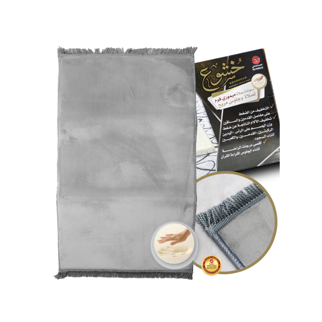 Sundus Koushoua Prayer Mat – Pain Relief & Comfort for Prostration Sundus Koushoua Prayer Mat – Pain Relief & Comfort for Prostration